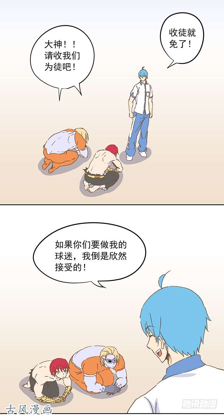 神之一脚谷雨