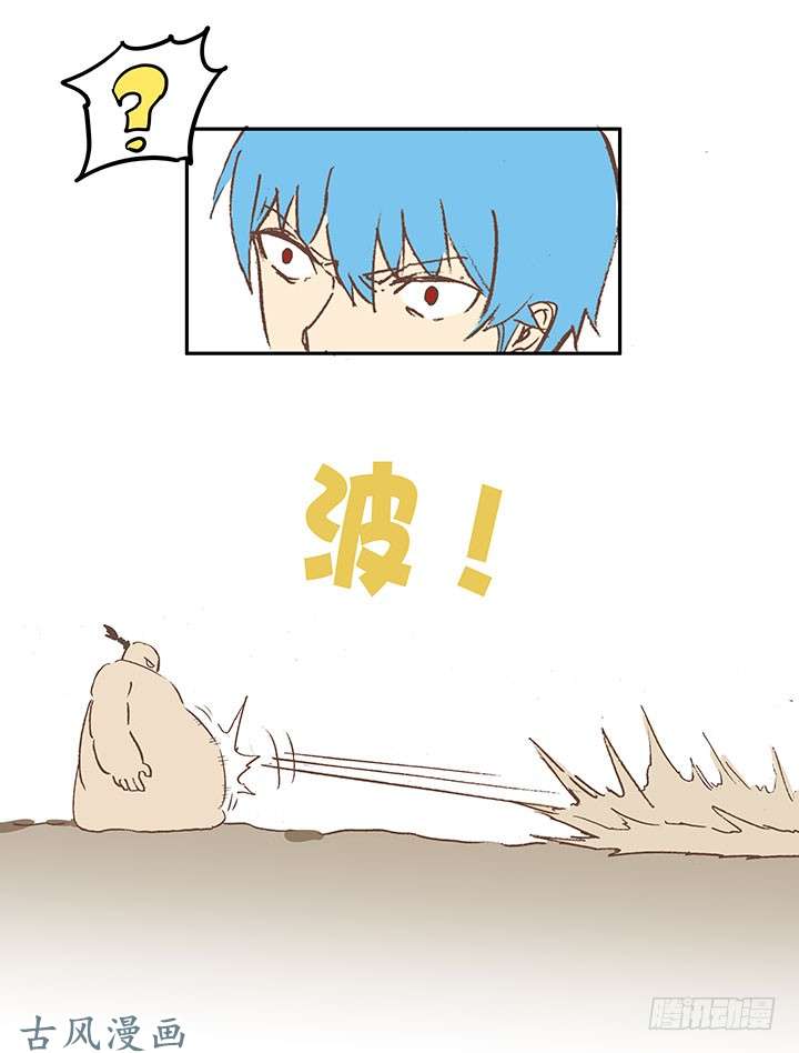 神之一脚谷雨