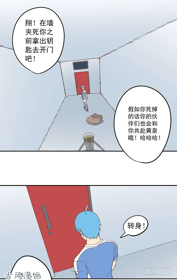 神之一脚死神的阴谋