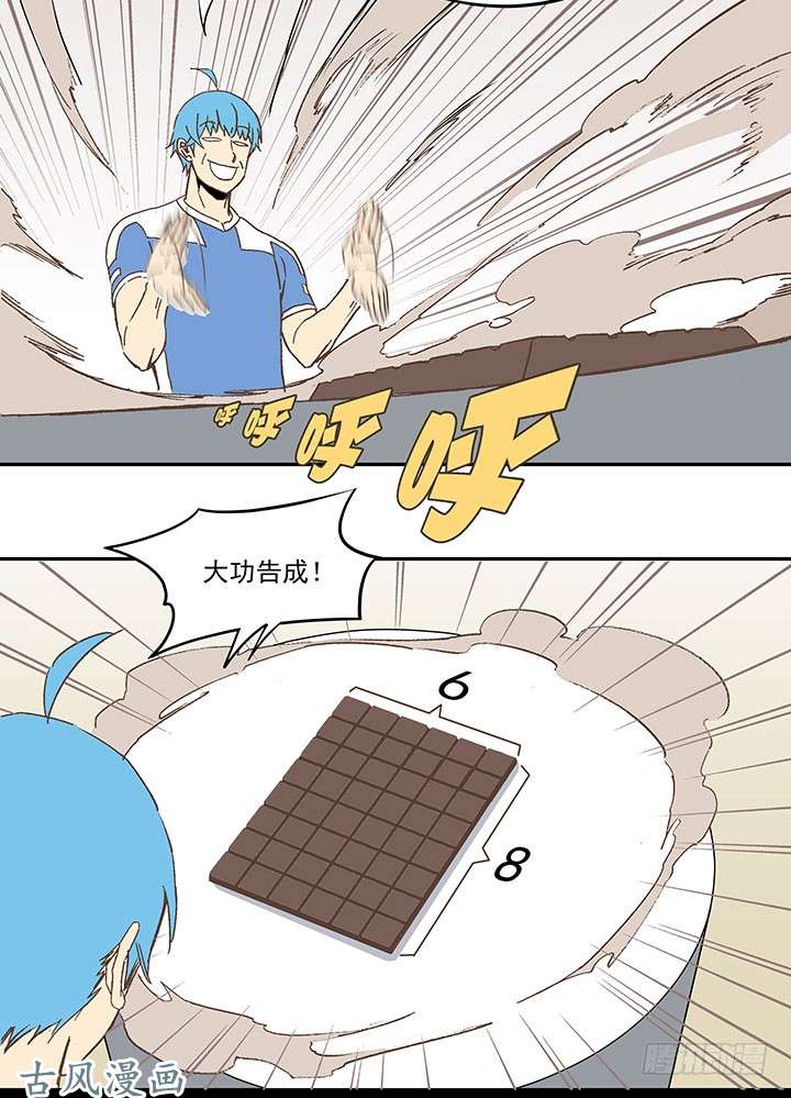 神之一脚死神的阴谋