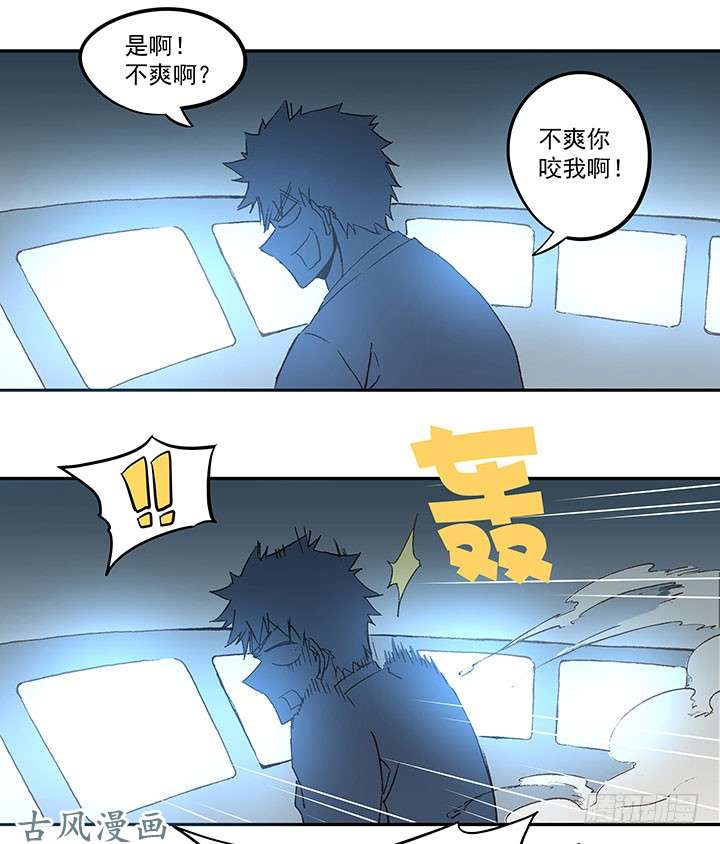 神之一脚死神的阴谋