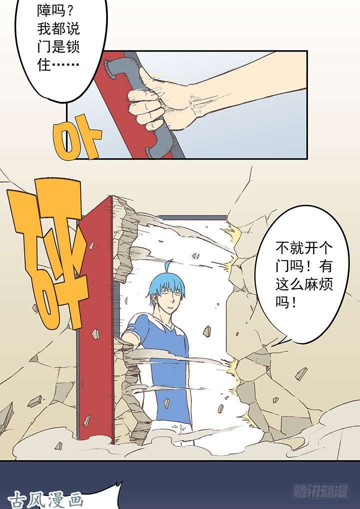 神之一脚死神的阴谋