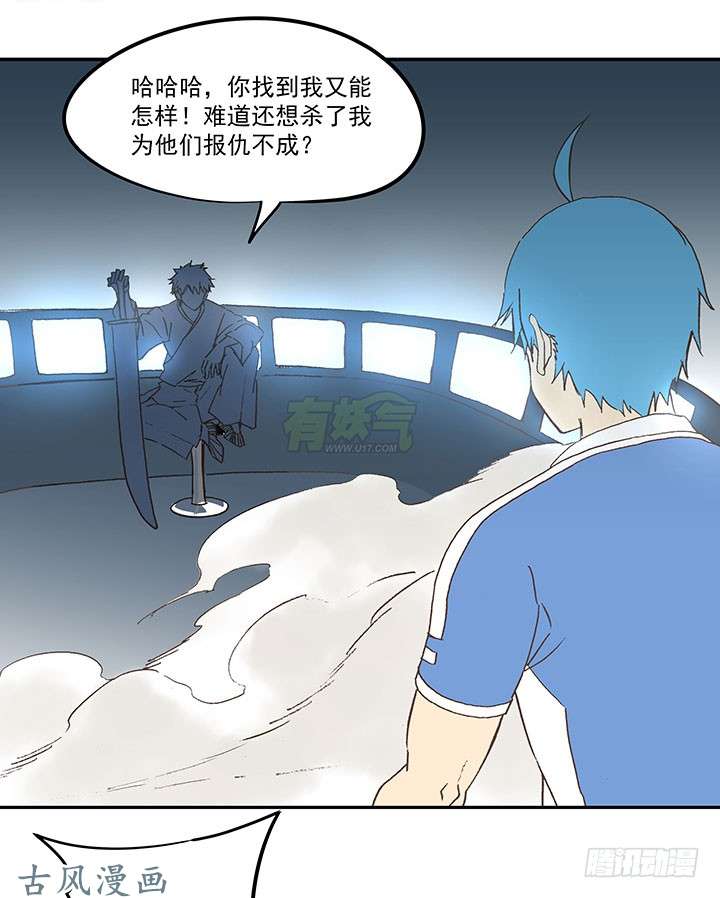 神之一脚死神的阴谋