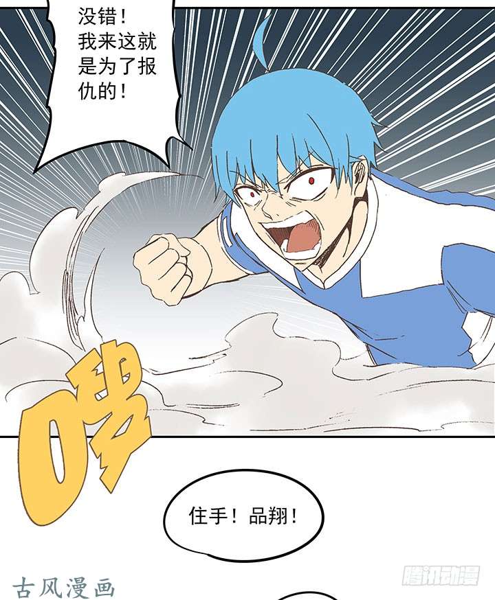 神之一脚死神的阴谋