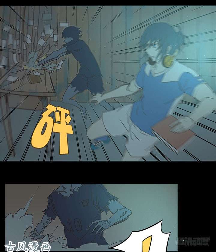 神之一脚死神的阴谋