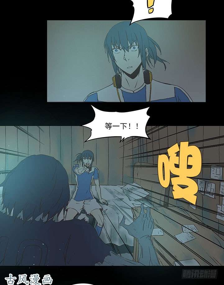 神之一脚死神的阴谋