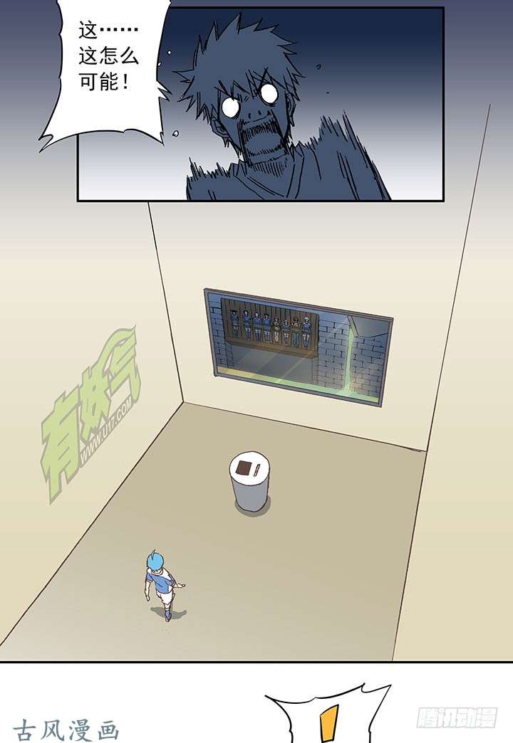 神之一脚死神的阴谋