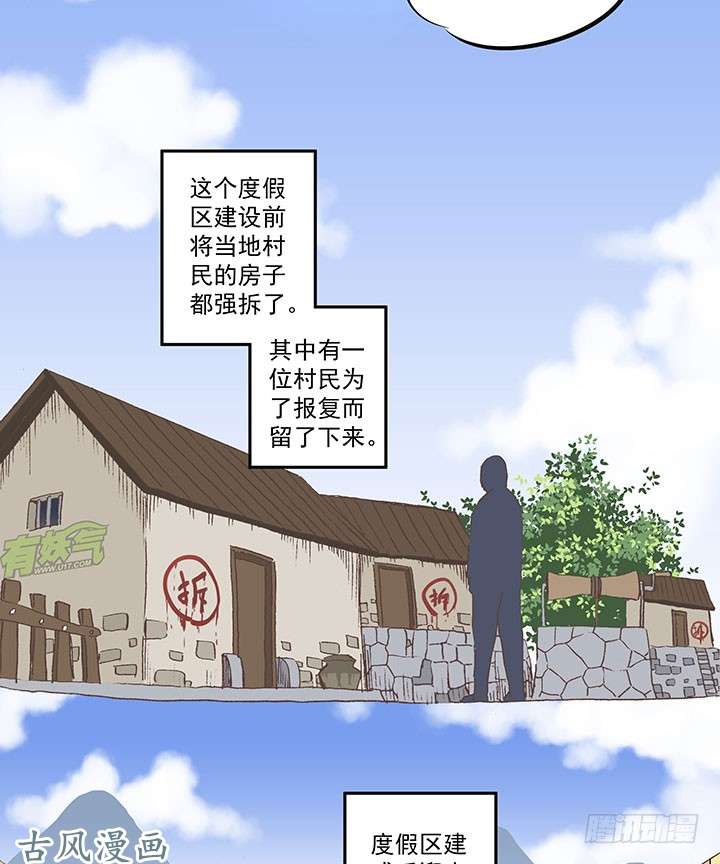 神之一脚死神的阴谋