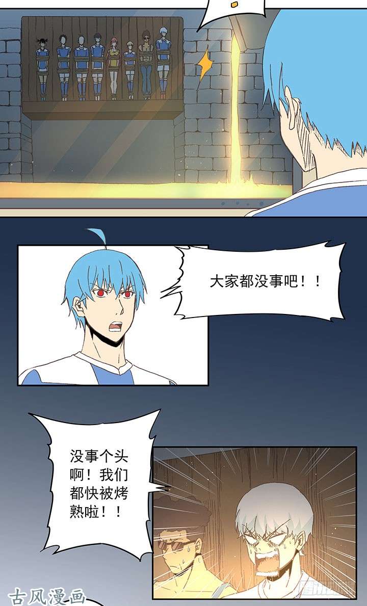 神之一脚死神的阴谋