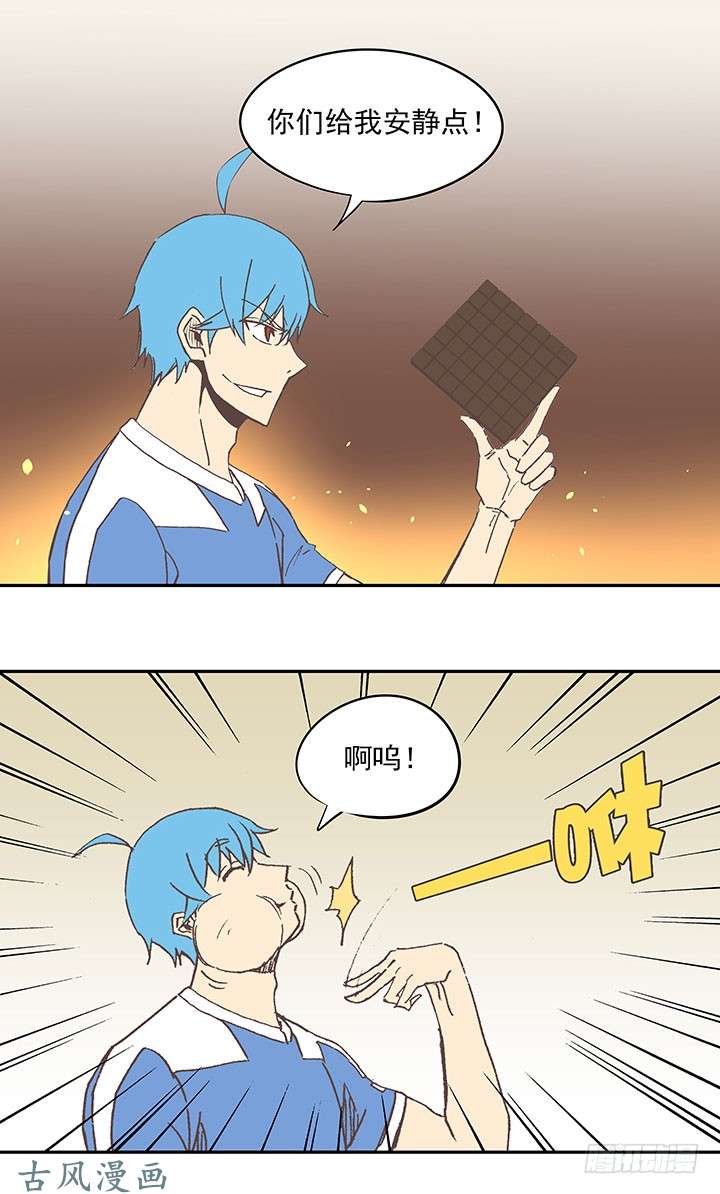 神之一脚死神的阴谋