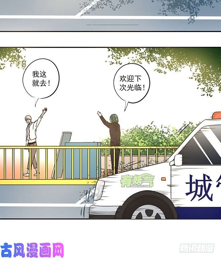 神之一脚我要赚大钱