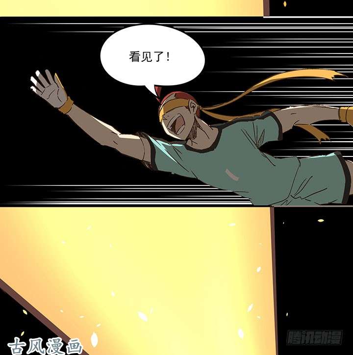 神之一脚请开始你的表演！