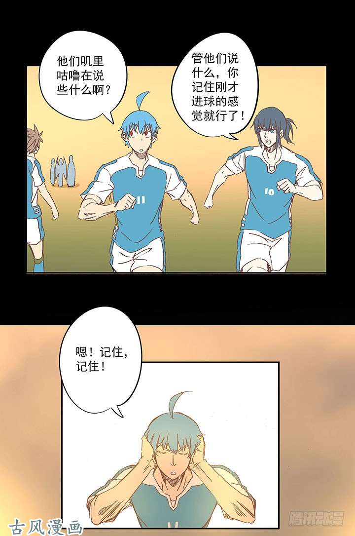 神之一脚请开始你的表演！