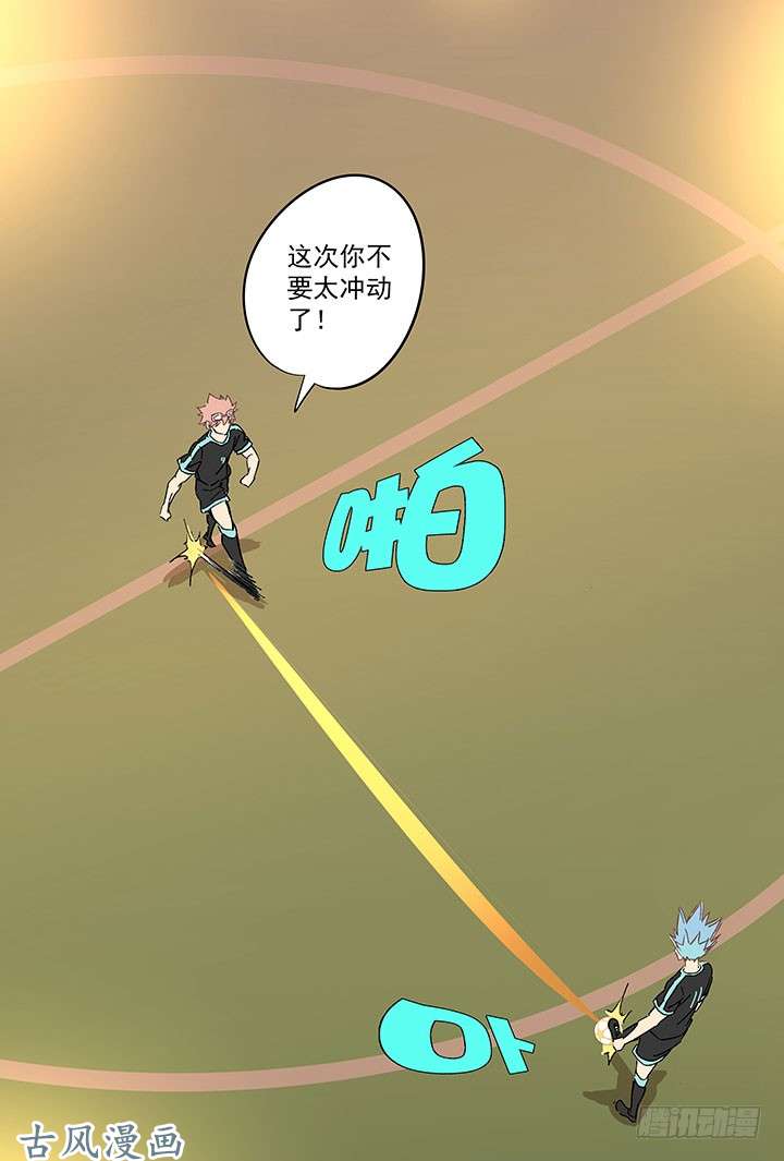 神之一脚请开始你的表演！