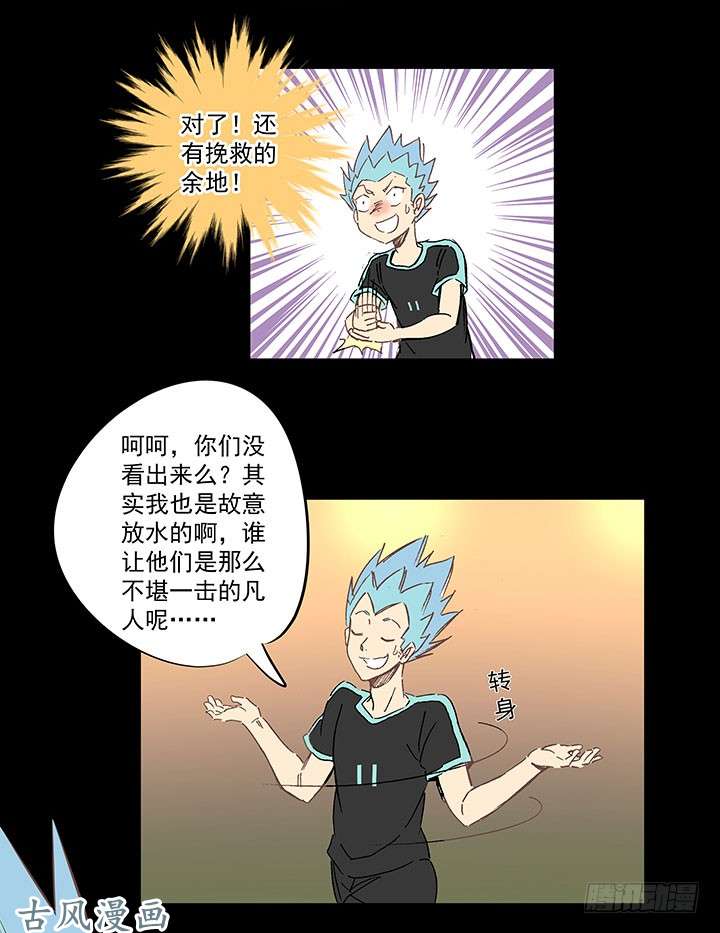 神之一脚请开始你的表演！