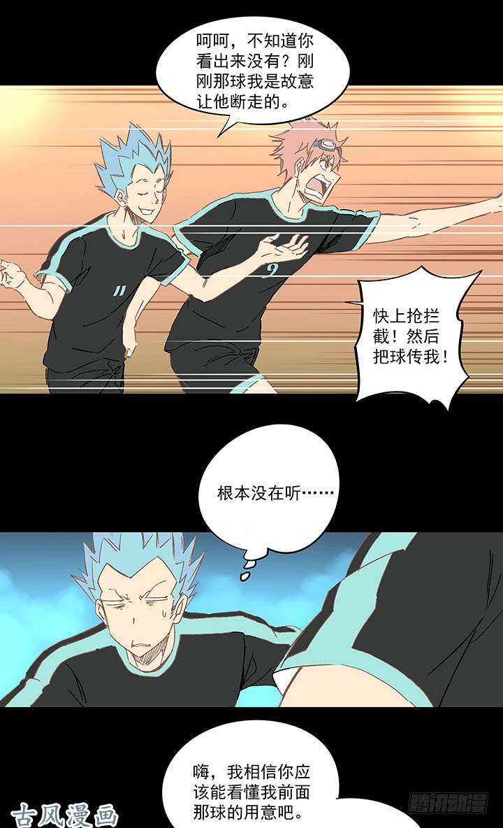 神之一脚请开始你的表演！