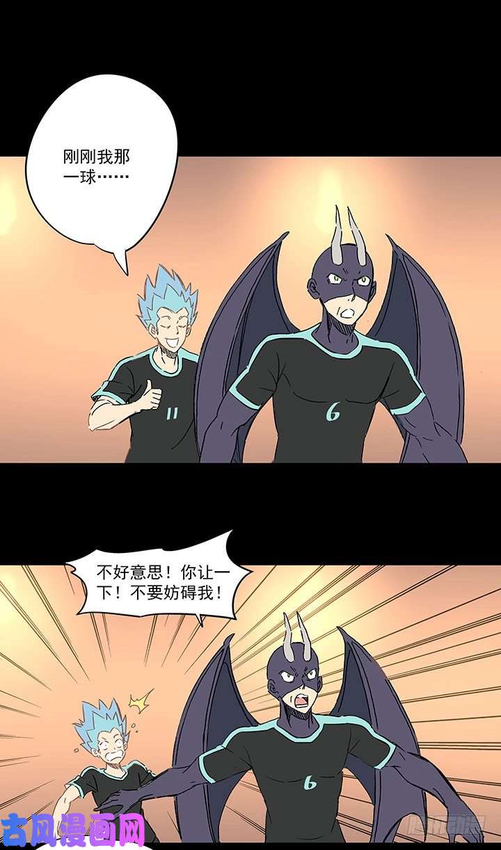 神之一脚请开始你的表演！
