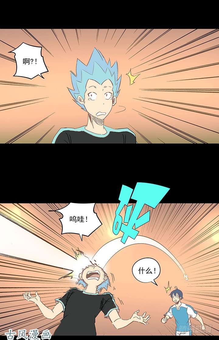 神之一脚请开始你的表演！
