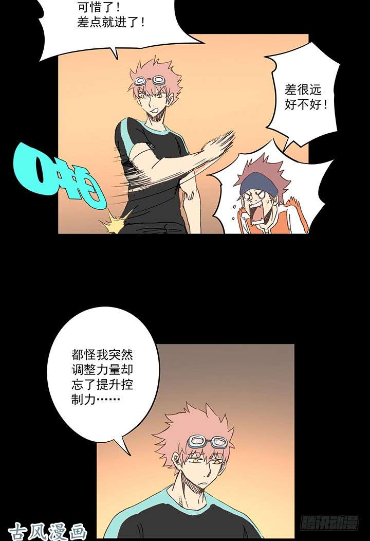 神之一脚请开始你的表演！