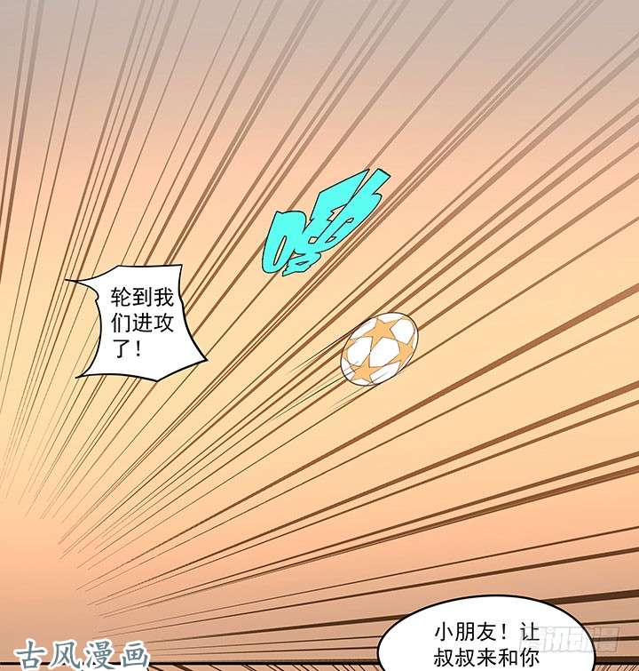 神之一脚请开始你的表演！