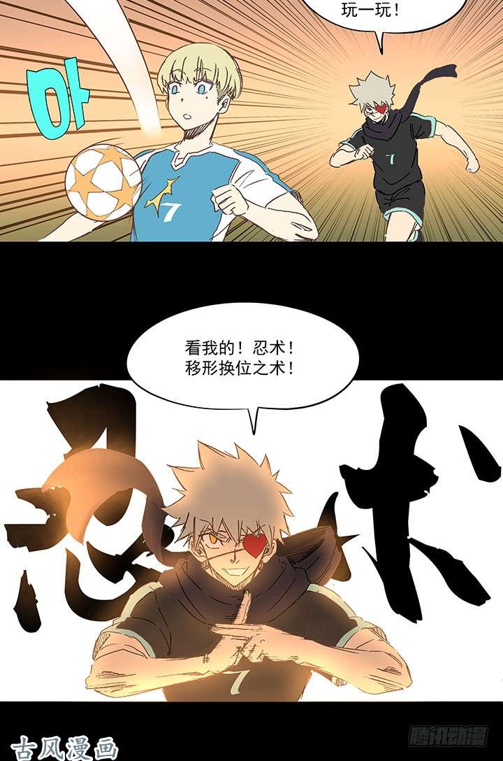 神之一脚请开始你的表演！