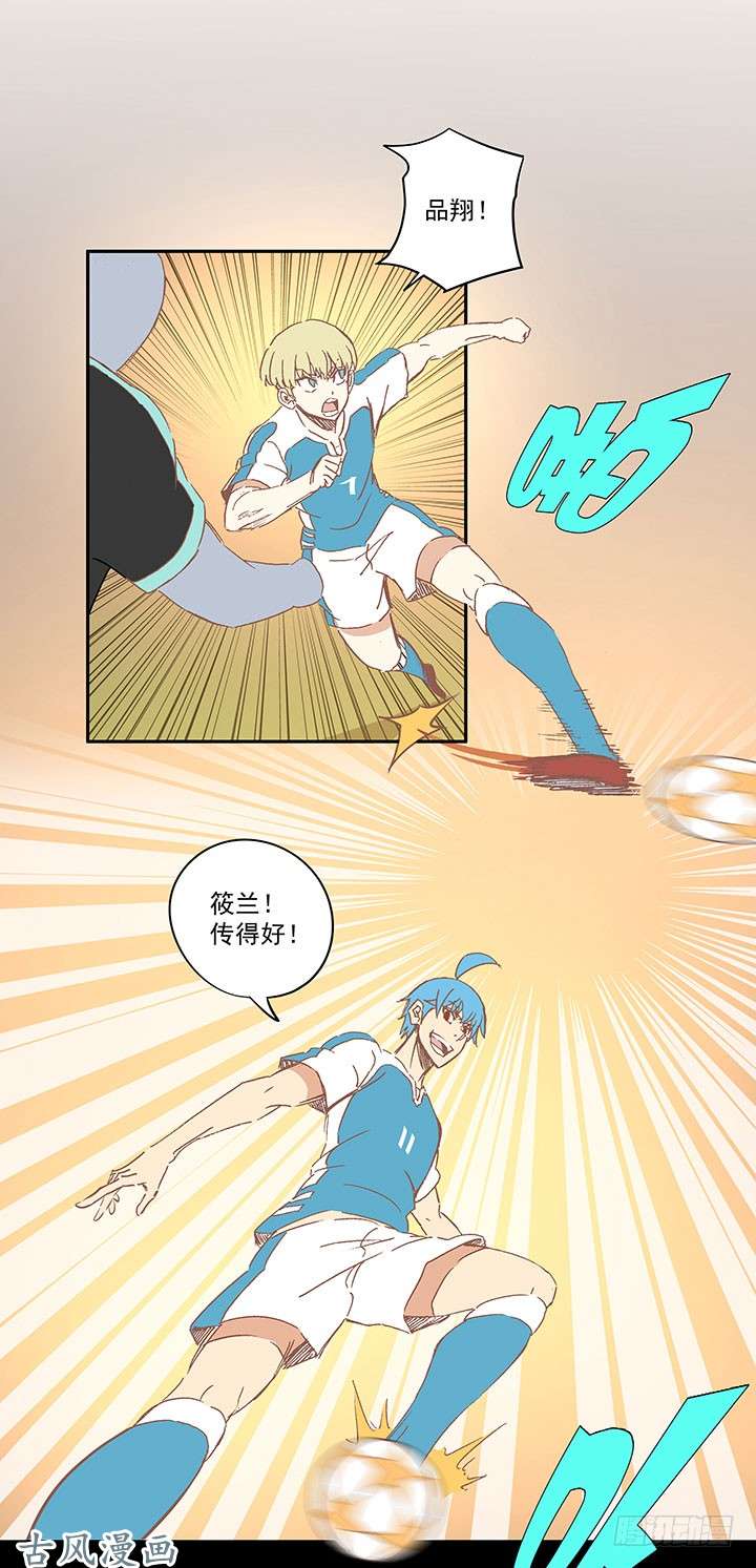 神之一脚请开始你的表演！