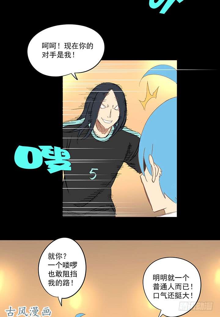 神之一脚请开始你的表演！