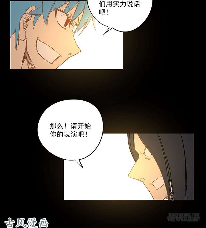 神之一脚请开始你的表演！