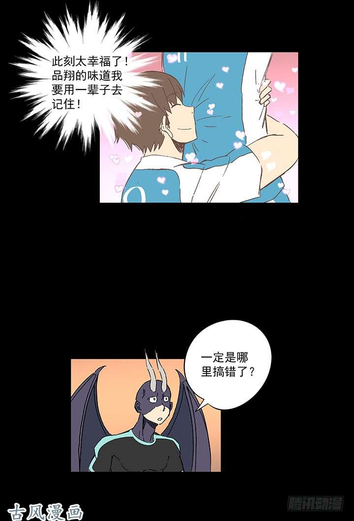神之一脚请开始你的表演！
