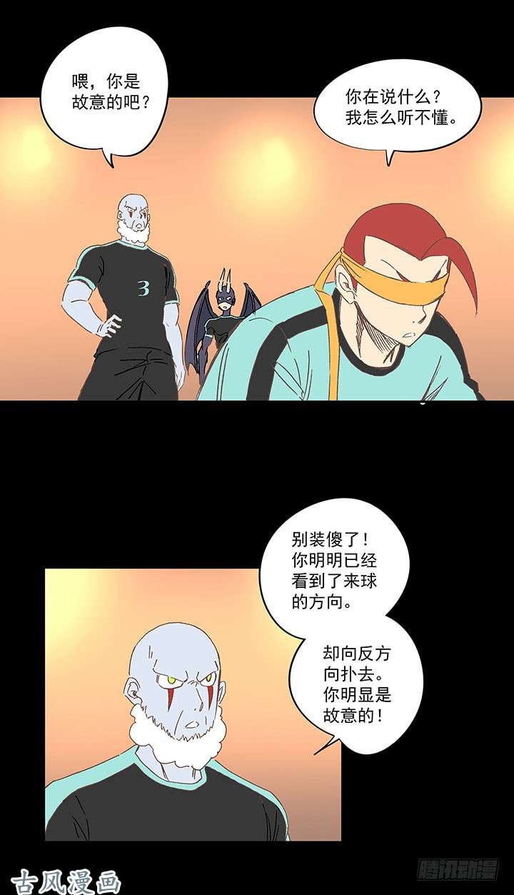 神之一脚请开始你的表演！