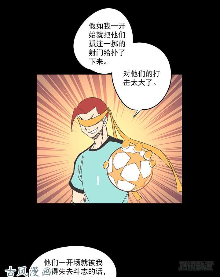神之一脚请开始你的表演！