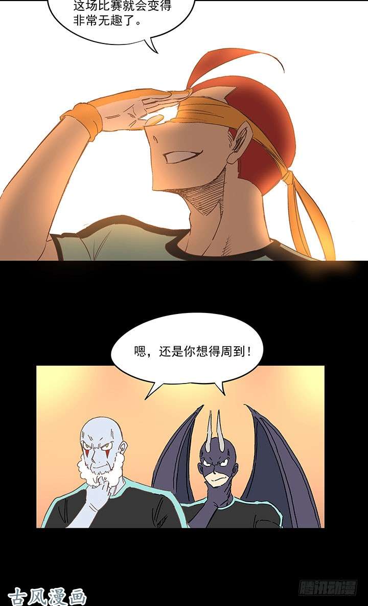 神之一脚请开始你的表演！