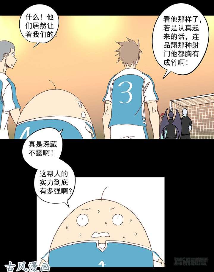 神之一脚请开始你的表演！