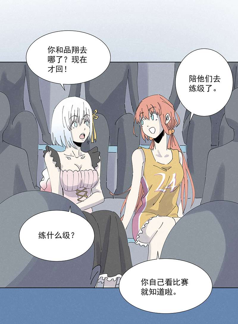 神之一脚第二百六十七波 主力话归