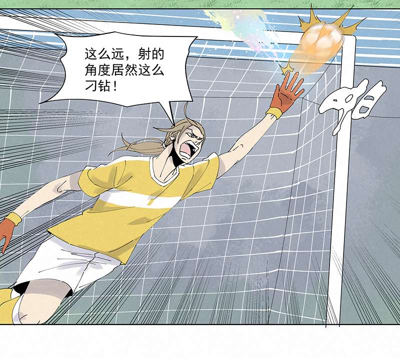 神之一脚第二百六十七波 主力话归