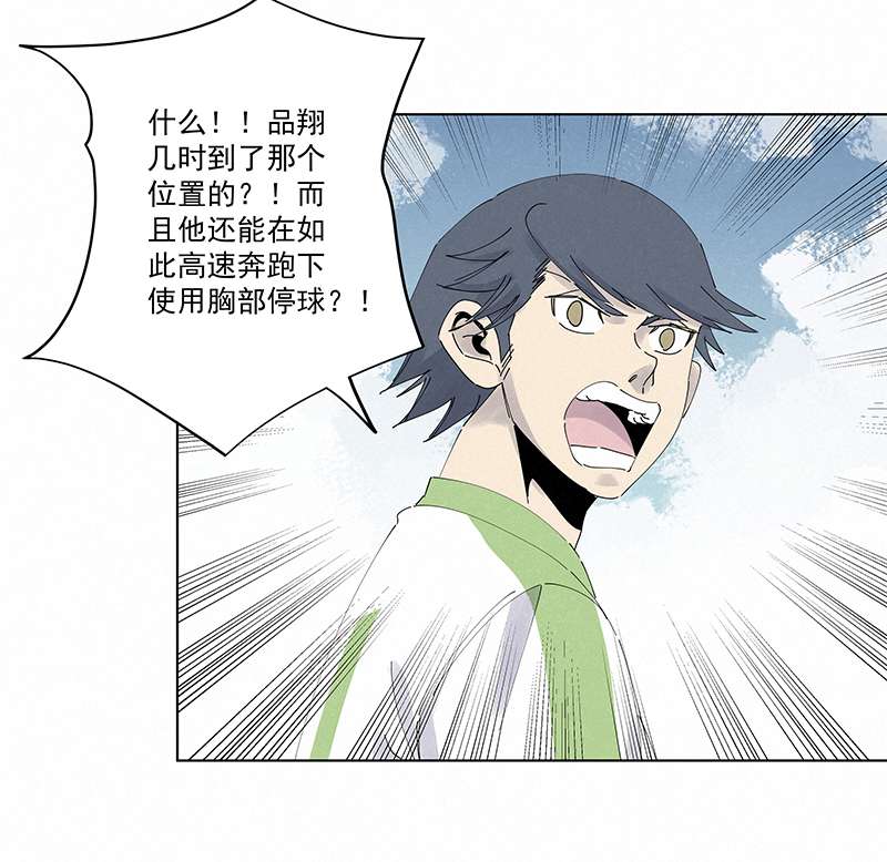 神之一脚第二百六十七波 主力话归