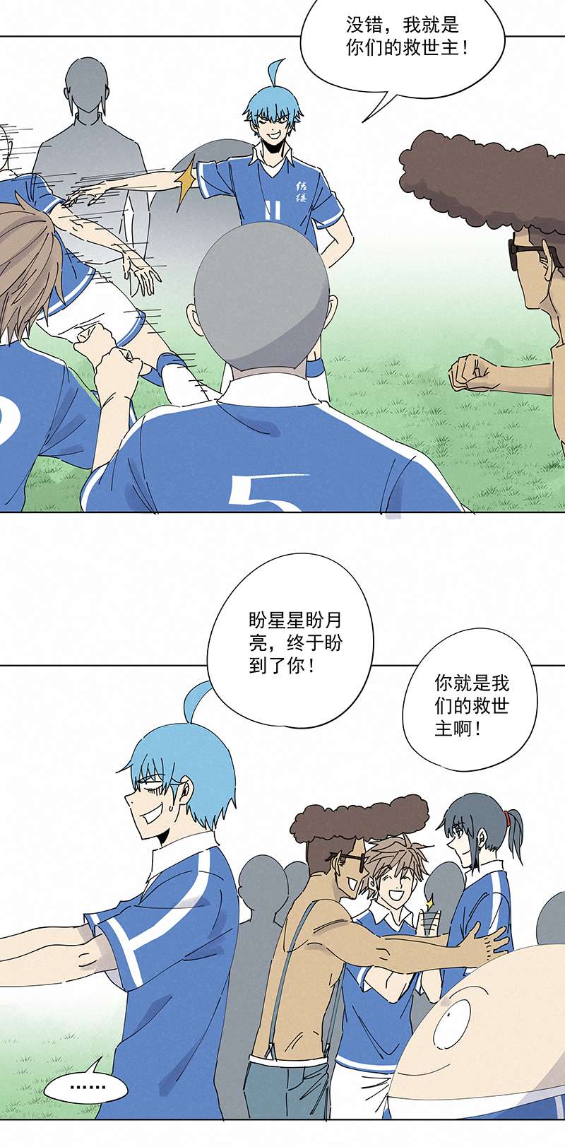神之一脚第二百六十七波 主力话归