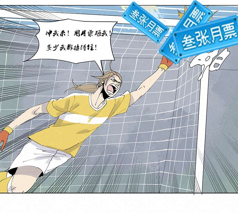 神之一脚第二百六十七波 主力话归