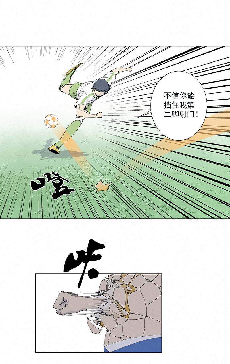 神之一脚第二百六十八波 灯心VS犬仲