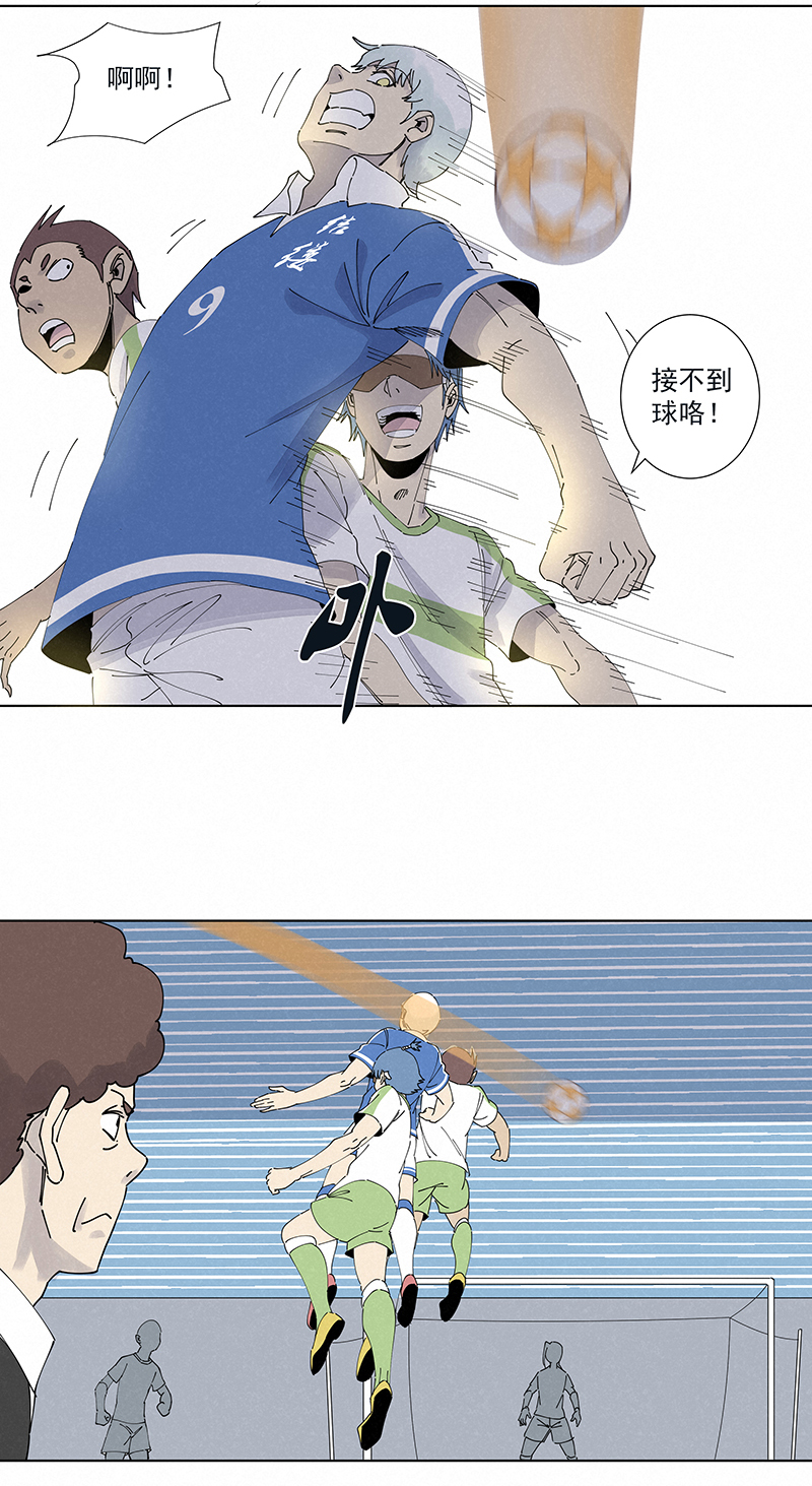 神之一脚第二百六十八波 灯心VS犬仲