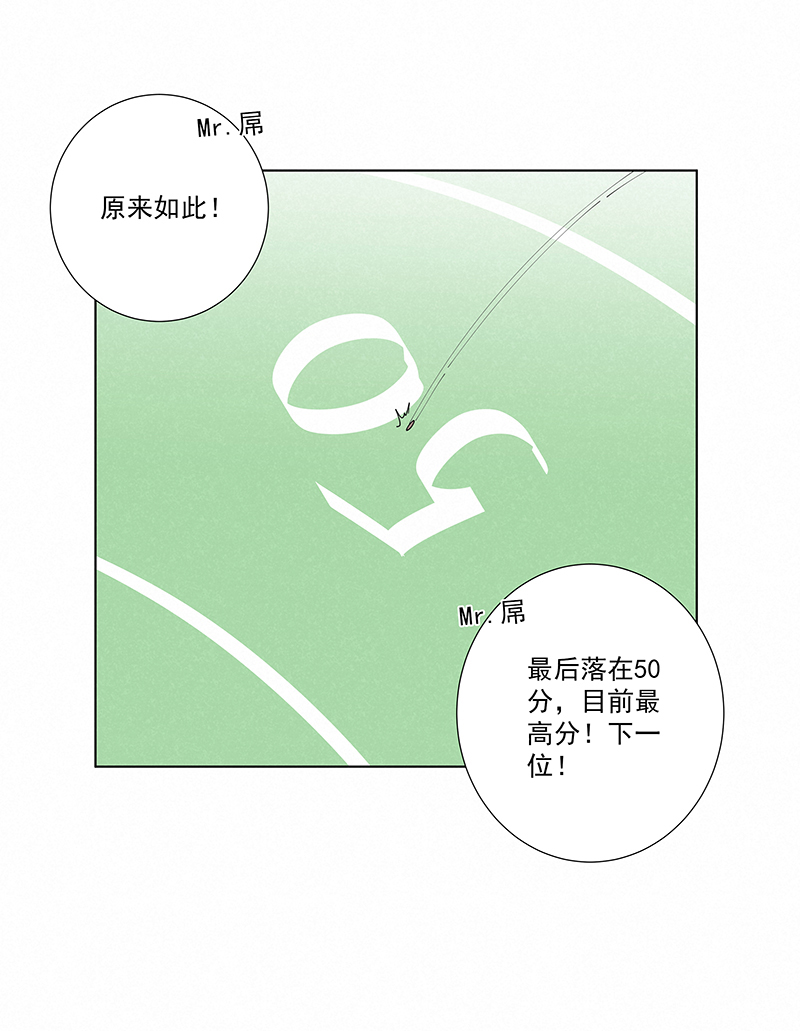 神之一脚番外篇——春节