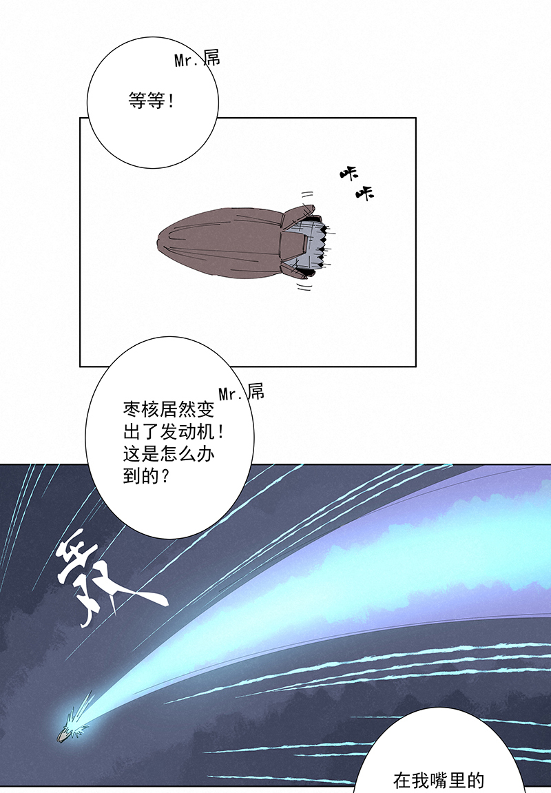 神之一脚番外篇——春节