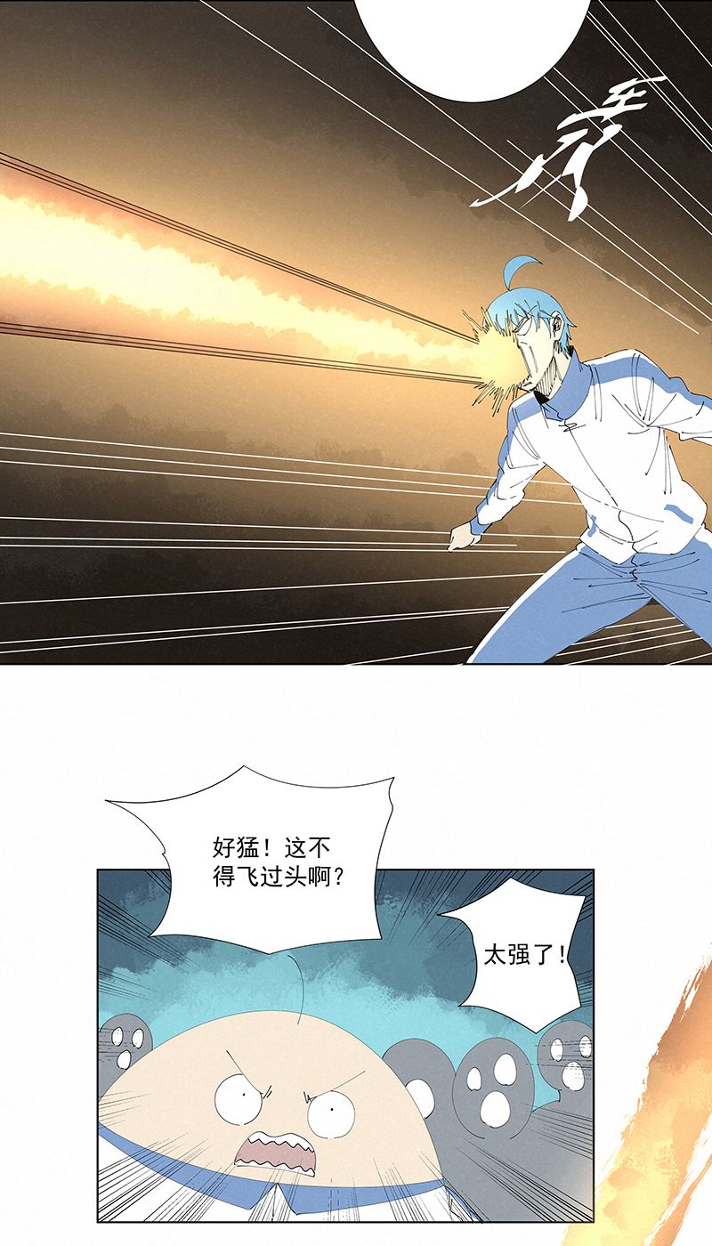 神之一脚番外篇——春节