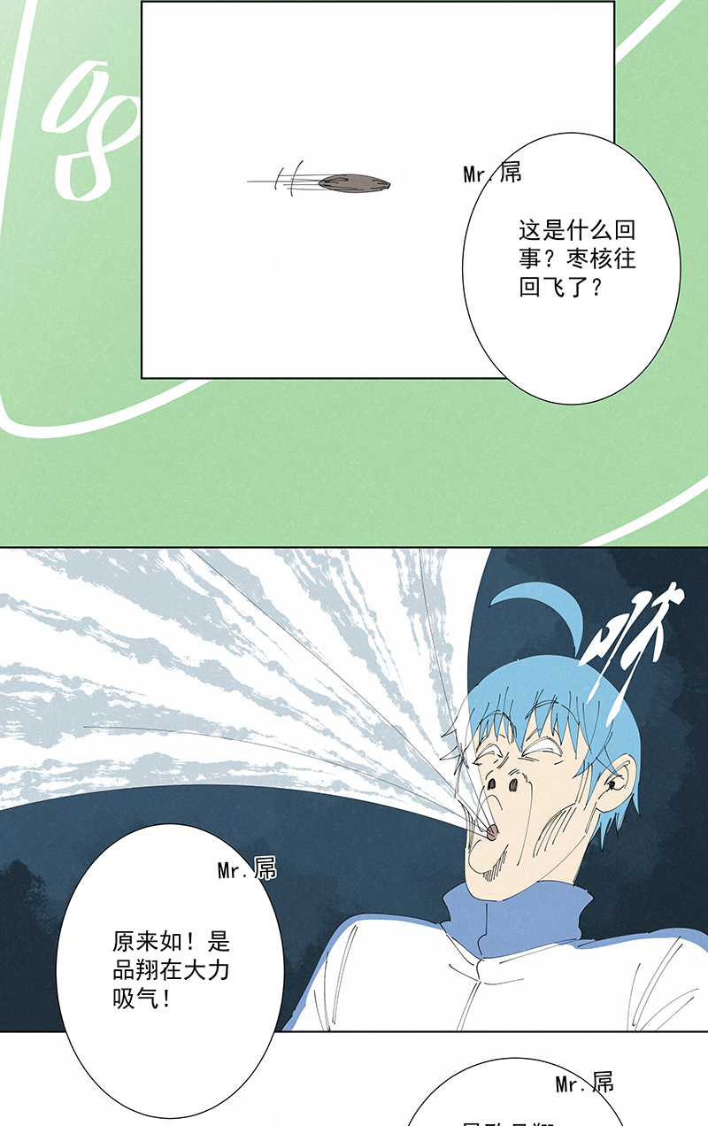 神之一脚番外篇——春节