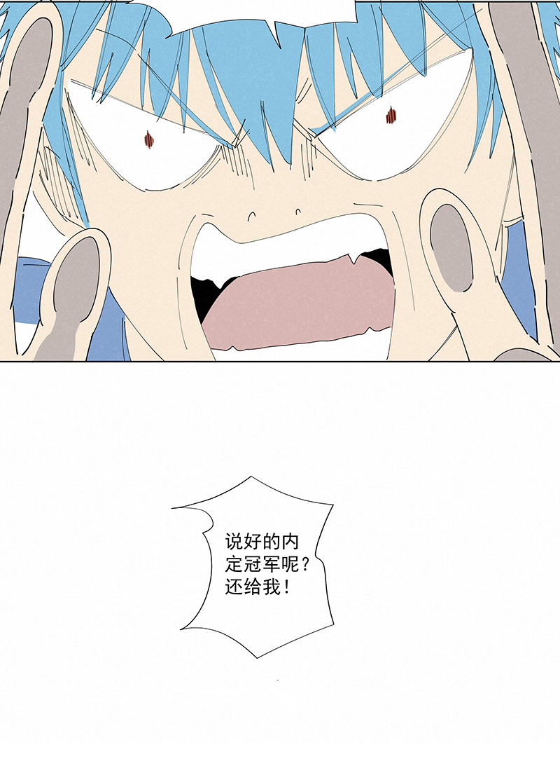 神之一脚番外篇——春节