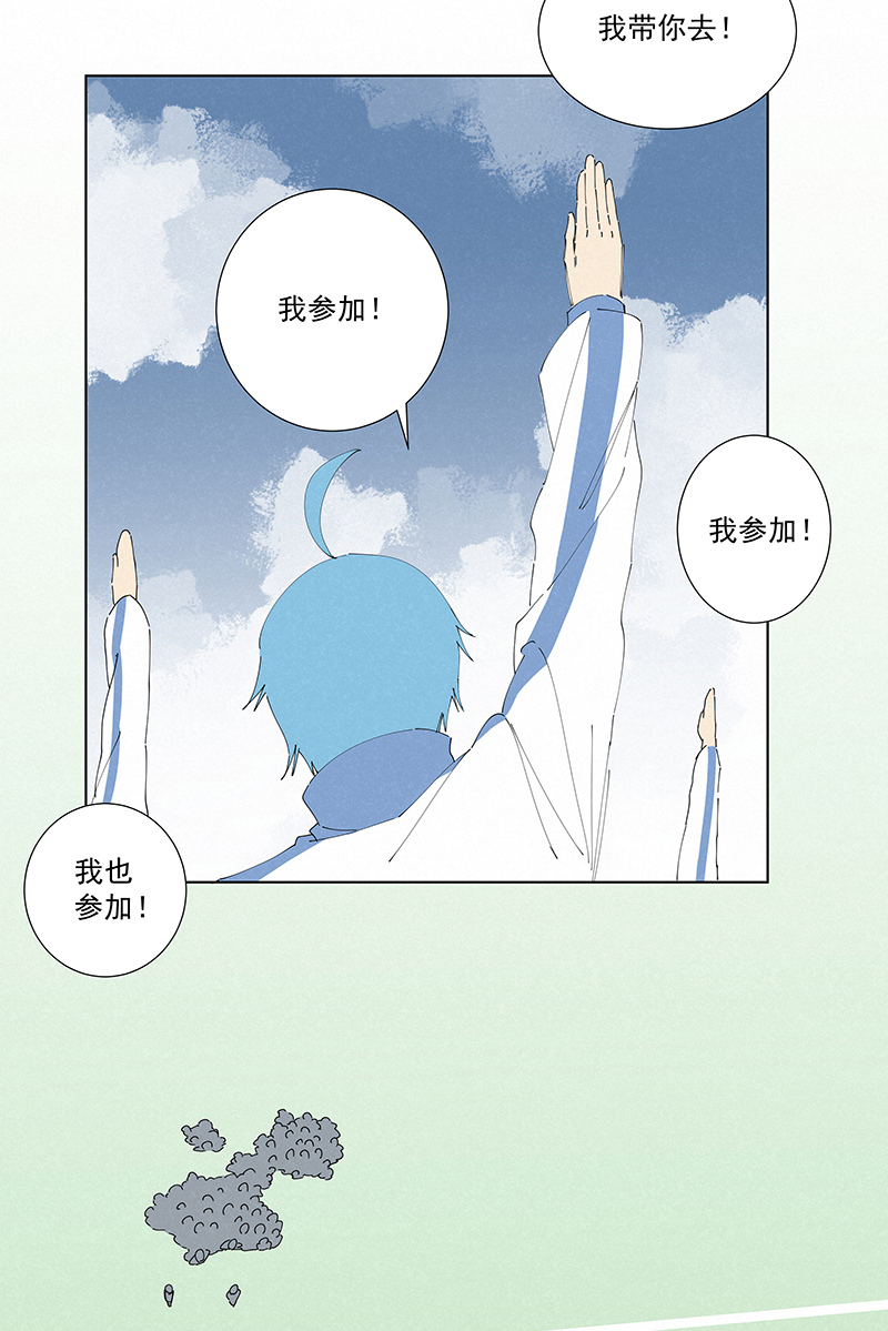 神之一脚番外篇——春节