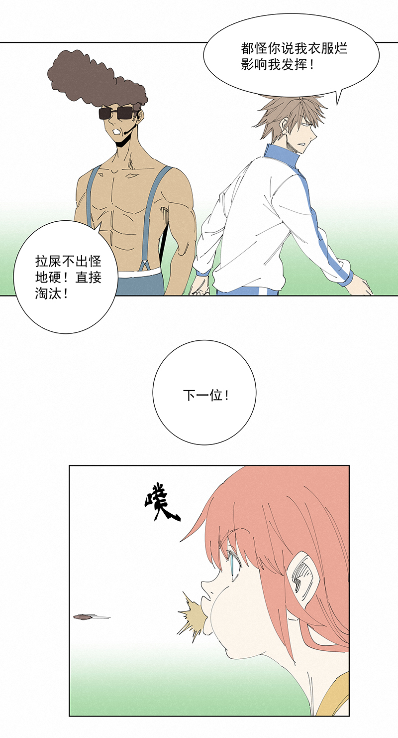 神之一脚番外篇——春节