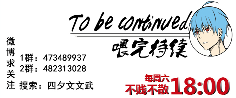 神之一脚第二百六十九波 波仔的觉醒