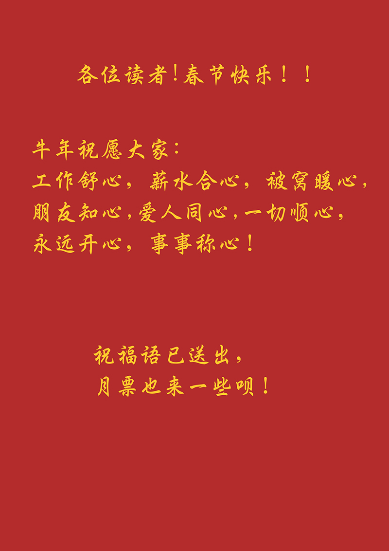 神之一脚第二百七十波 圈套