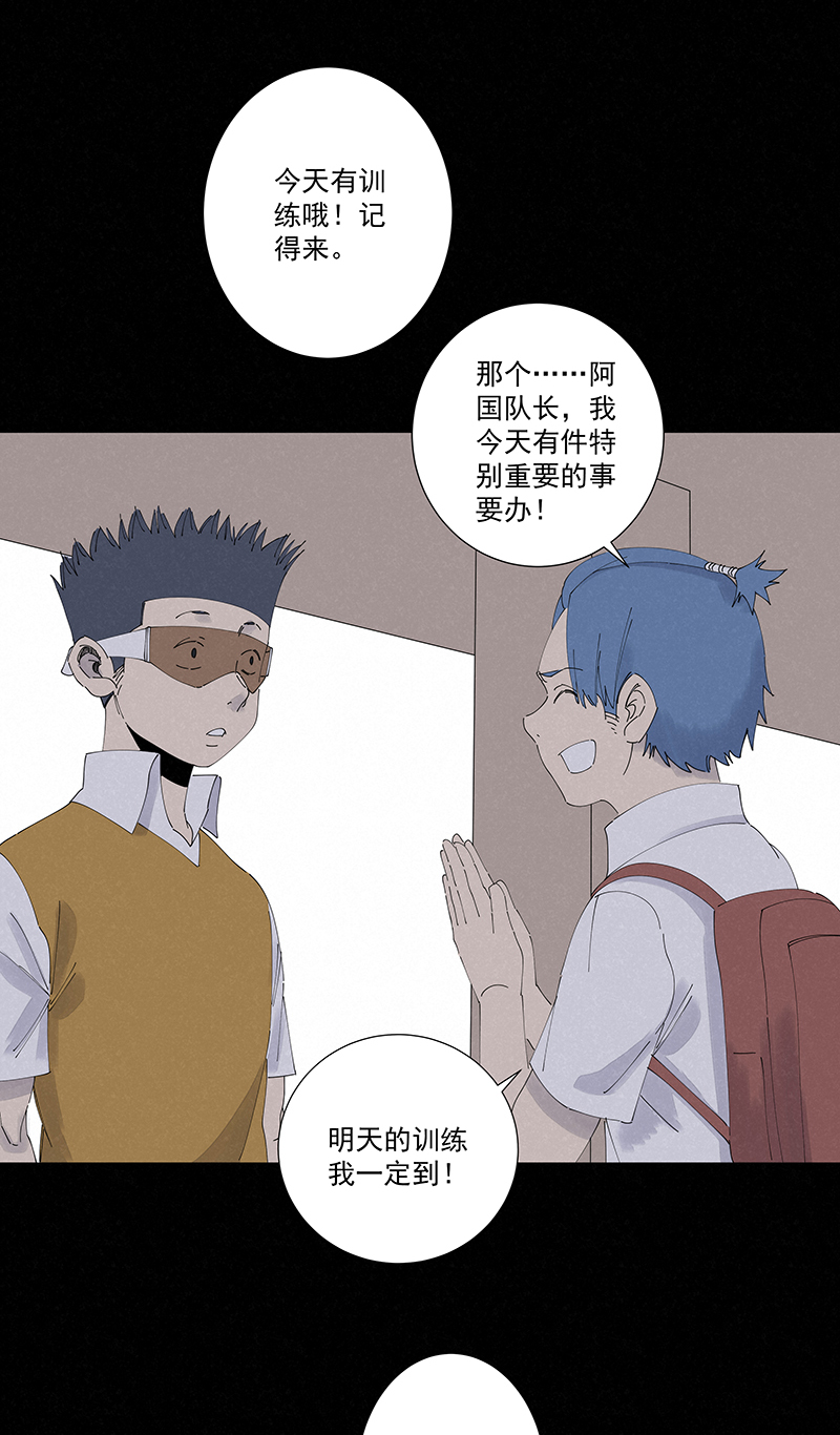 神之一脚第二百七十二波 阿国